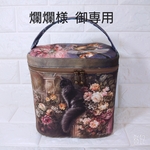 爛爛様御専用＊アッシュデザイン＊ハンドメイド＊バニティポーチ＊イジェヒョン作家様手書き猫