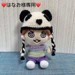 ❤️ はなお様専用 ページ❤️  