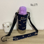 271.ネイビー　リボン　水筒カバー　3点セット