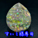 💎✨すいこ様専用ダイクロオブジェ💎✨