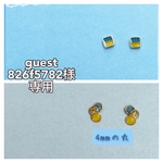 guest-826f5782様専用