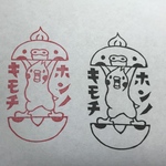 【再販】オカメインコ「ホンノキモチ」消しゴムはんこ