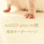 マグカップハリネズミのブローチ