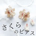桜 ピアス さくら 春 ピンクフラワー