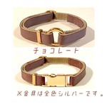 迷子札チョーカー（チョコレート）