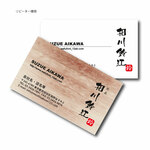 株式会社 K様用名刺
