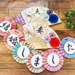 前撮り 扇子プロップス    ☆ 和装 ウエディング   ガーランド  前撮り 前撮りアイテム 水引 【No.131】