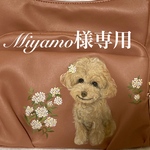 オーダーペイント　トイプードル