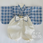 1着限定セール品/ベビー袴/完成品60~70サイズ男の子/ハンドメイド