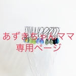 森の雫(チェコビーズピアス)