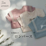 即納品《お名前入れ✧帽子set襟付きロンパース》3カラー / 襟付き / おしゃれ / ロンパース / ギフト / NR-033