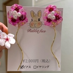 透明感とピンク♪お花のレジンピアス♪