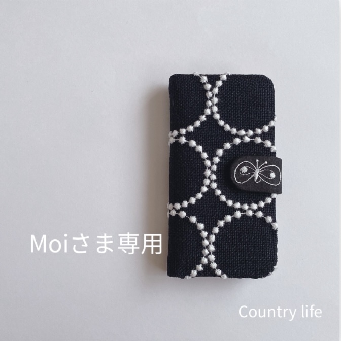 ミナペルホネン - 手帳型スマホケースの人気通販 | minne byGMOペパボ