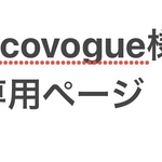 バックインバック(送料無料)