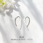 【SILVA950】《海/キラキラ・ピアス》海がキラキラ輝くのをイメージして作成しました。/プレゼント
