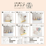 0326更新【即納可能】発送3日後　一点商品