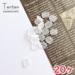 イヤリング パッド 蝶バネ イヤリング 基礎金具 【20pcs】