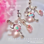 きらめきティーポットのイヤリング🌸SAKURA