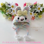 デッカちゃんサイズ　🐇イースターバニー🐇のかぶりもの　イエローミックス　Lサイズ✨　猫のかぶりもの🥚🌼
