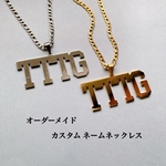 オーダーメイド ネームネックレス 名前ネックレス カスタム イニシャル ネックレス ヒップホップ