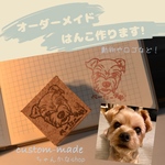 完全オーダーメイドスタンプ【ペット似顔絵】