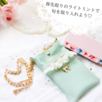 片手で開閉楽々♡フリルのスマホショルダーバッグ／ライトミント