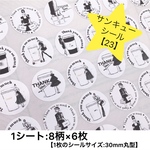 handmade.rurua様専用
