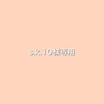  【オーダー品】給食袋&ナフキンセット