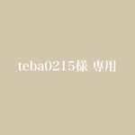 teba0215様専用 A3 光沢紙