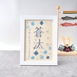 刺繍命名ボード《寒色系風車》A5サイズ  命名書 名前旗 出産祝い 