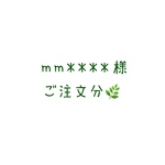 RightGreenRoses40