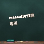 ◎maaaai1073様専用◎ 海の生き物の上履き入れ（単品）