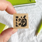 【観察！顕微鏡はんこ】先生はんこ　理科ハンコ　スタンプ