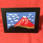 羊毛フェルト絵画『赤富士』