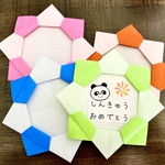 折り紙 手作りメダル 