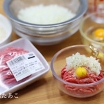 〔日常〕ハンバーグのキーホルダー