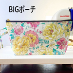 BIG ‼︎ 内ポケット付き☆素敵花柄ポーチ