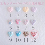 SARA様専用です໒꒱·ﾟ