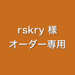 オーダー専用〜コーギーのうわばき