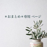 2way 斜めがけショルダーバッグ＊グレンチェック & ・2way 巾着トートバッグ＊ショルダーバッグ ＊刺繍 お花 こんいろ
