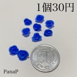 薔薇　青
