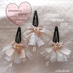 いちご祭り🍓リボンドレスパッチンピン＊B＊キッズ ベビー♡ヘアアクセサリー ♡出産祝い♡プチギフト♡ウェディング♡発表会♡プリンセス