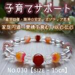【送料無料】パワーストーンブレスレット　天然石　数珠　トルマリン　ローズクォーツ　他
