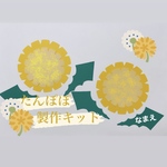 yuko122915様専用ページ　8枚セット