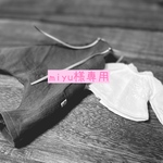 miyu様専用
