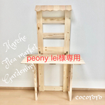 openhere様専用☆イベント什器/折りたたみディスプレイ/折りたたみ/店舗什器 /ディスプレイ/フリマ/イベント/未塗装/棚/オーダーメイド/オーダー品