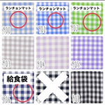 【４月下旬以降可】marimodes様（たて40よこ60）
