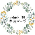 ●18×12×3サイズ●サイズオーダー★特集掲載★ギフト♡プレゼントにも！名入れ刺繍☆巾着☆ユニコーン☆ゆめかわ