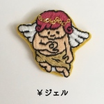 ¥ジェル