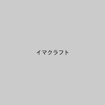 リピーター様こいのぼりセット